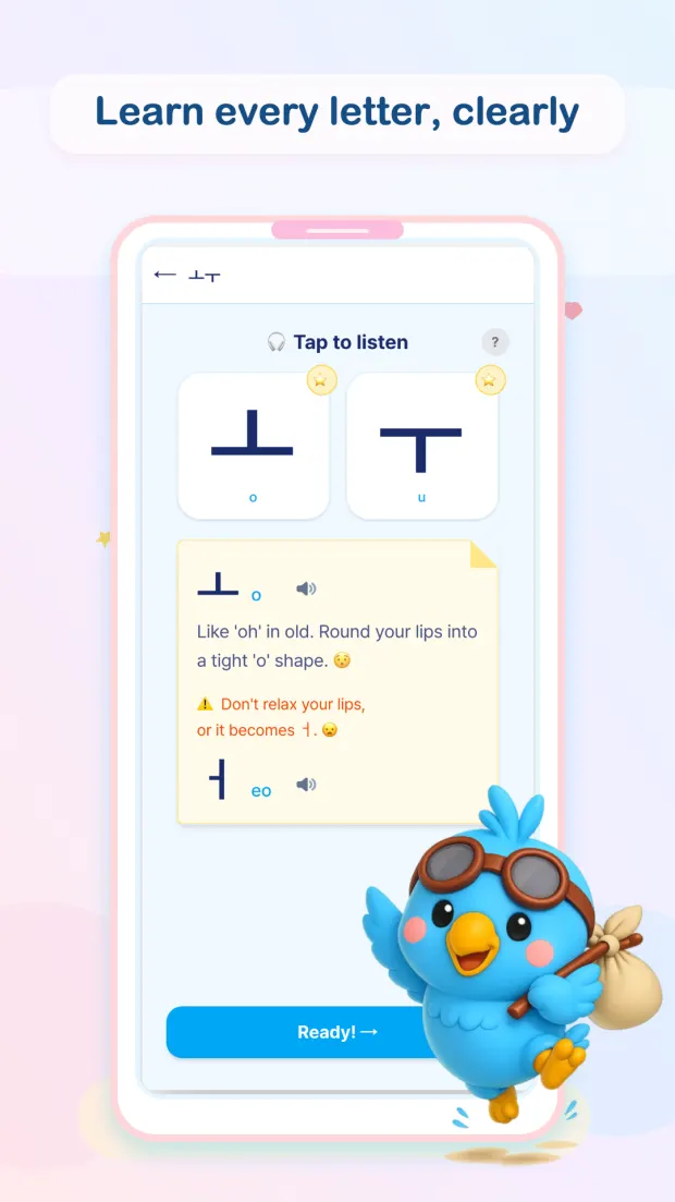 SKAI Hangul letter screen comparing ㅗ and ㅜ with audio and a pronunciation tip